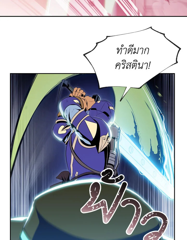 พลทหารโครงกระดูกผู้ม ตอนที่ 72 รูปที่ 63