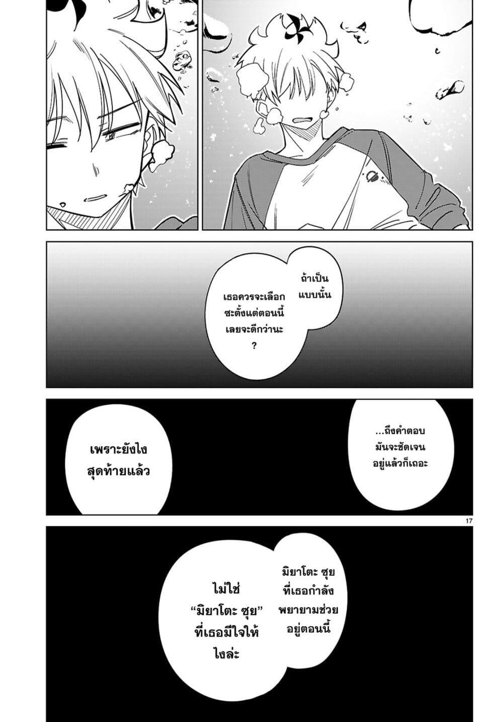 Manga-lc-com อ่านมังงะ อ่านการ์ตูน ออนไลน์ ฟรี Multiverse no Watashi, Koishite Ii desu ka ตอนที่ 1 2 3 4 5 6 7 8 9 10 11 12 13 14 ฟรี ไม่มีโฆษณา Manga-lc - อ่าน มังงะ อ่าน การ์ตูน ออนไลน์ อ่านมังงะ ฟรี