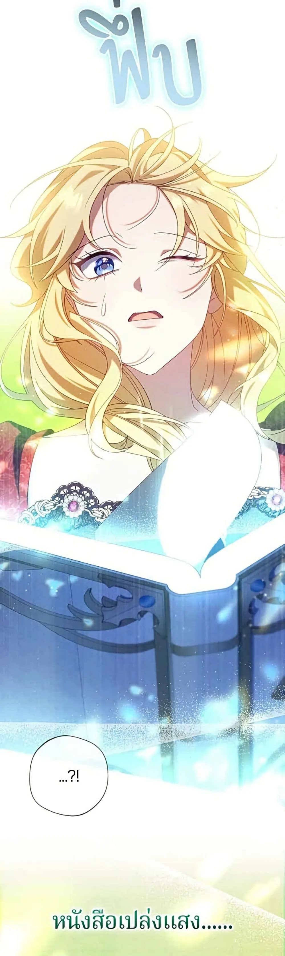 Manga-lc-com อ่านมังงะ อ่านการ์ตูน ออนไลน์ ฟรี I’m a Villainess, but I Won’t Live Like One – ถ้าเป็นนางร้าย ตอนที่ 1 2 3 4 5 6 7 8 9 10 11 12 13 14 ฟรี ไม่มีโฆษณา Manga-lc - อ่าน มังงะ อ่าน การ์ตูน ออนไลน์ อ่านมังงะ ฟรี