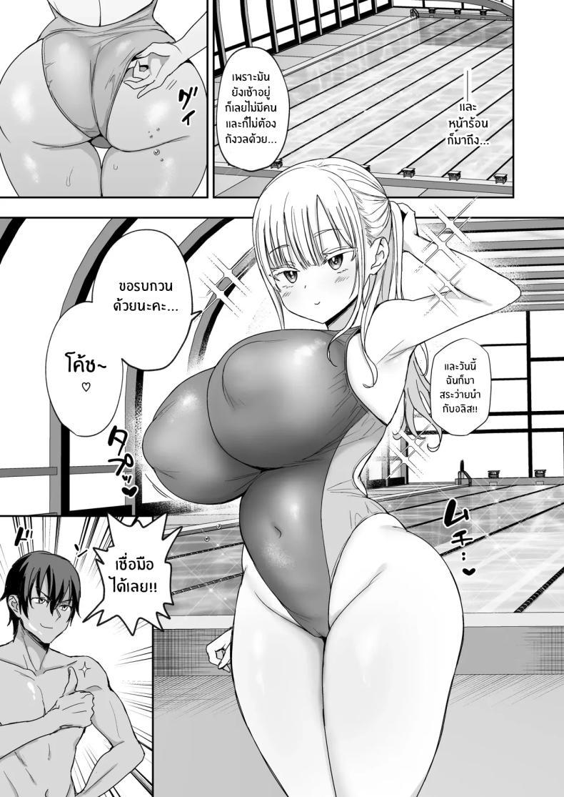 Doujin-Lc- อ่าน โดจิน มังฮวา เกาหลี ญี่ปุ่น จีน แปลไทย น้องสาวของผมมาจากอีกซีกโลก [Toono Esuke] StepSister with Huge Tits, Charge! ตอนที่ 1 2 3 4 5 6 7 8 9 10 11 12 13 14 ฟรี ไม่มีโฆษณา อ่าน โดจิน Manhwa เกาหลี ญี่ปุ่น จีน เรามีครบ คัดมาให้เน้นๆ โดจิน 18+ รับประกันความฟินโดย  Doujin Lc