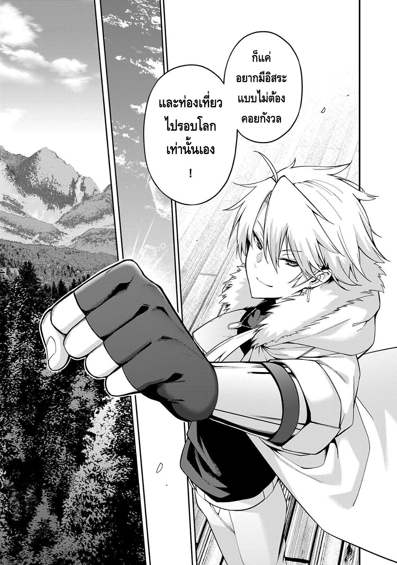 Manga-lc-com อ่านมังงะ อ่านการ์ตูน ออนไลน์ ฟรี Tensei ni Hakobi Jin no Isekai Kouryakuhou เกิดใหม่เป็นคนแบกกระเป๋า ตอนที่ 1 2 3 4 5 6 7 8 9 10 11 12 13 14 ฟรี ไม่มีโฆษณา Manga-lc - อ่าน มังงะ อ่าน การ์ตูน ออนไลน์ อ่านมังงะ ฟรี