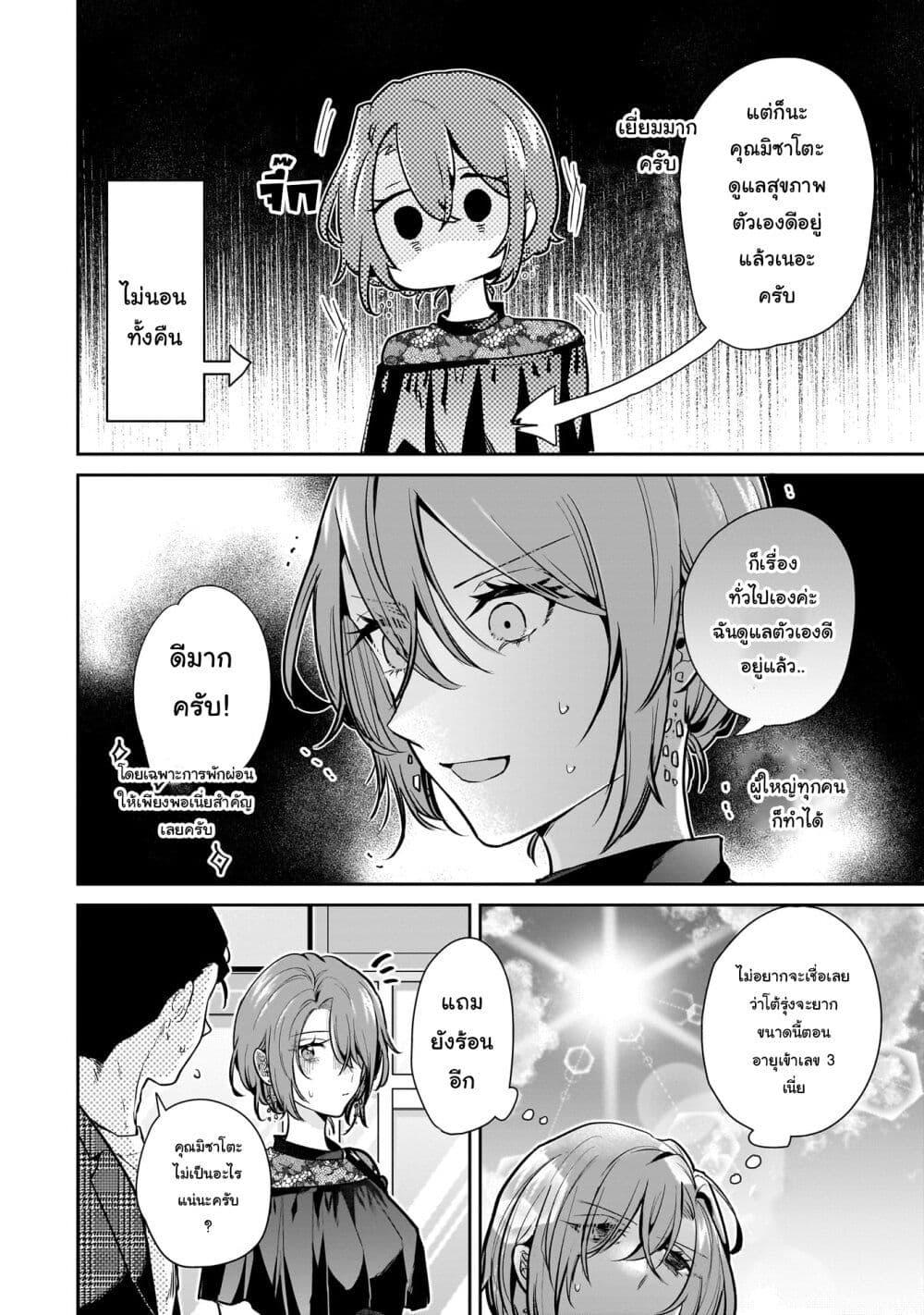 Manga-lc-com อ่านมังงะ อ่านการ์ตูน ออนไลน์ ฟรี Misato-san wa Amasugi Joushi ni Chotto Kibishii ตอนที่ 1 2 3 4 5 6 7 8 9 10 11 12 13 14 ฟรี ไม่มีโฆษณา Manga-lc - อ่าน มังงะ อ่าน การ์ตูน ออนไลน์ อ่านมังงะ ฟรี