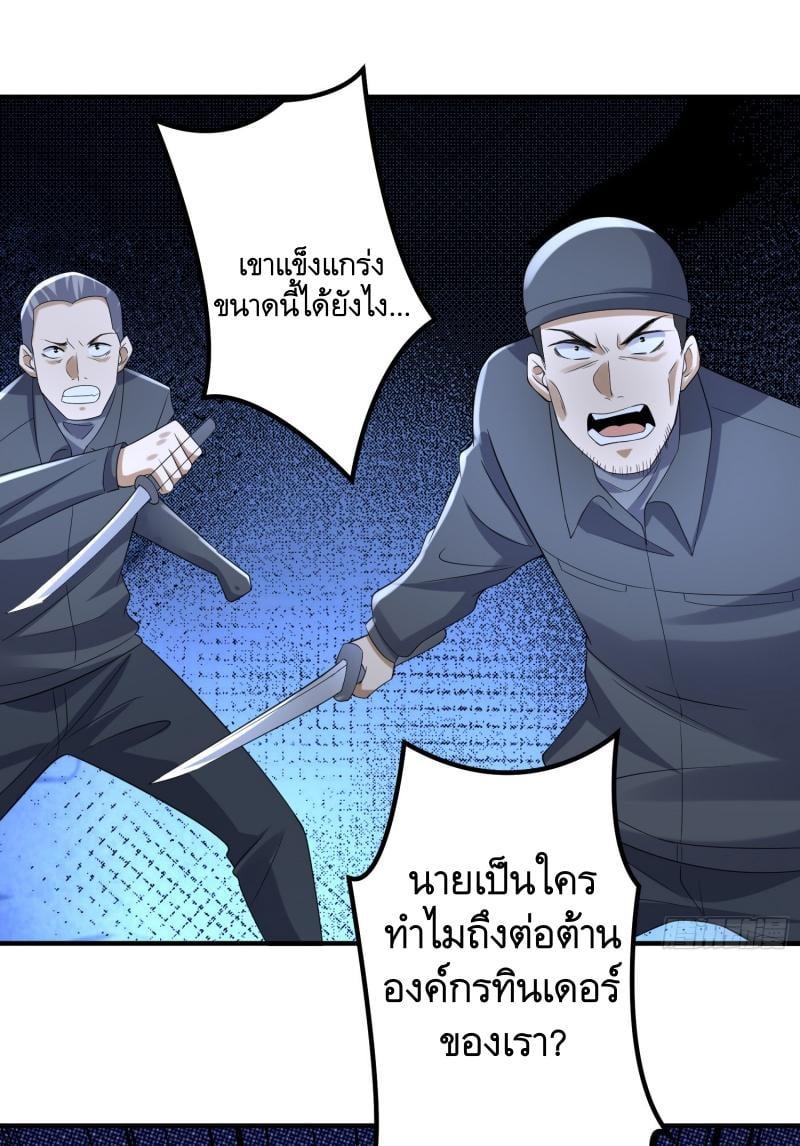 Manga-lc-com อ่านมังงะ อ่านการ์ตูน ออนไลน์ ฟรี The First Order ตอนที่ 1 2 3 4 5 6 7 8 9 10 11 12 13 14 ฟรี ไม่มีโฆษณา Manga-lc - อ่าน มังงะ อ่าน การ์ตูน ออนไลน์ อ่านมังงะ ฟรี