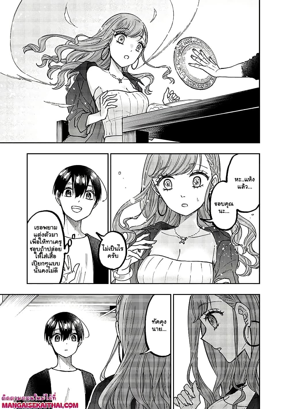 Manga-lc-com อ่านมังงะ อ่านการ์ตูน ออนไลน์ ฟรี Messiah Isekai o Sukutta Moto Yuusha ga Mamono no Afureru Ge ตอนที่ 1 2 3 4 5 6 7 8 9 10 11 12 13 14 ฟรี ไม่มีโฆษณา Manga-lc - อ่าน มังงะ อ่าน การ์ตูน ออนไลน์ อ่านมังงะ ฟรี