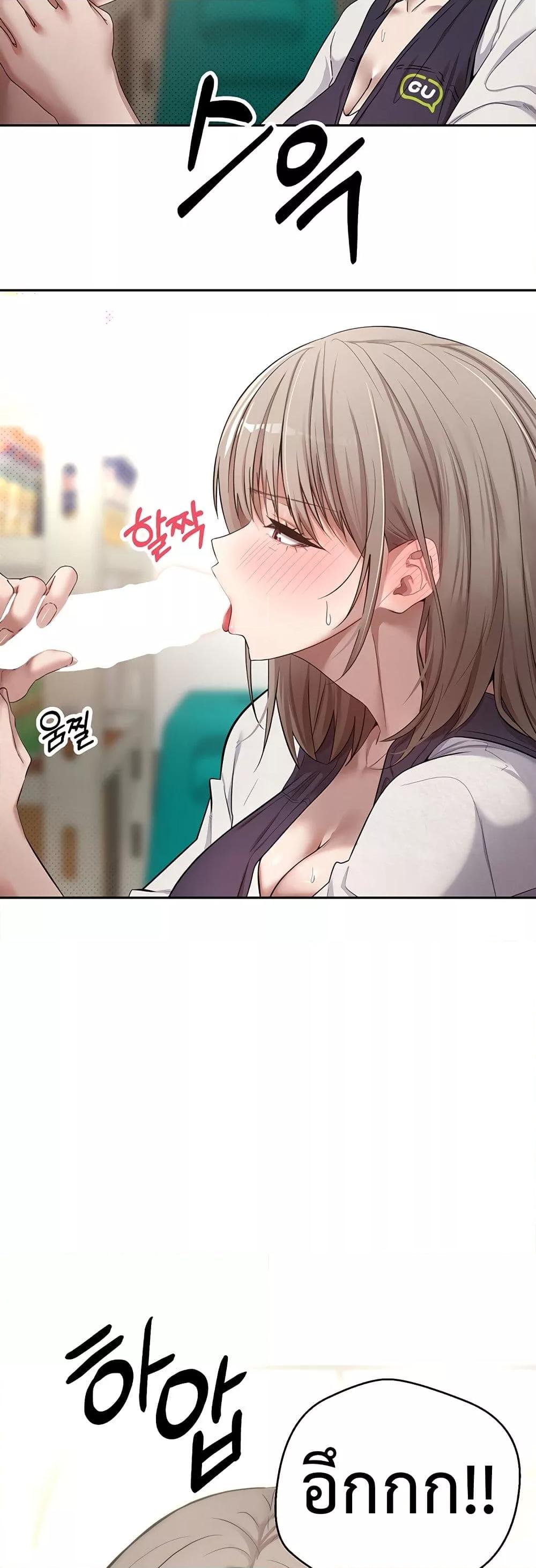 Doujin-Lc- อ่าน โดจิน มังฮวา เกาหลี ญี่ปุ่น จีน แปลไทย Turning My Life Around With Crypto ตอนที่ 1 2 3 4 5 6 7 8 9 10 11 12 13 14 ฟรี ไม่มีโฆษณา อ่าน โดจิน Manhwa เกาหลี ญี่ปุ่น จีน เรามีครบ คัดมาให้เน้นๆ โดจิน 18+ รับประกันความฟินโดย  Doujin Lc