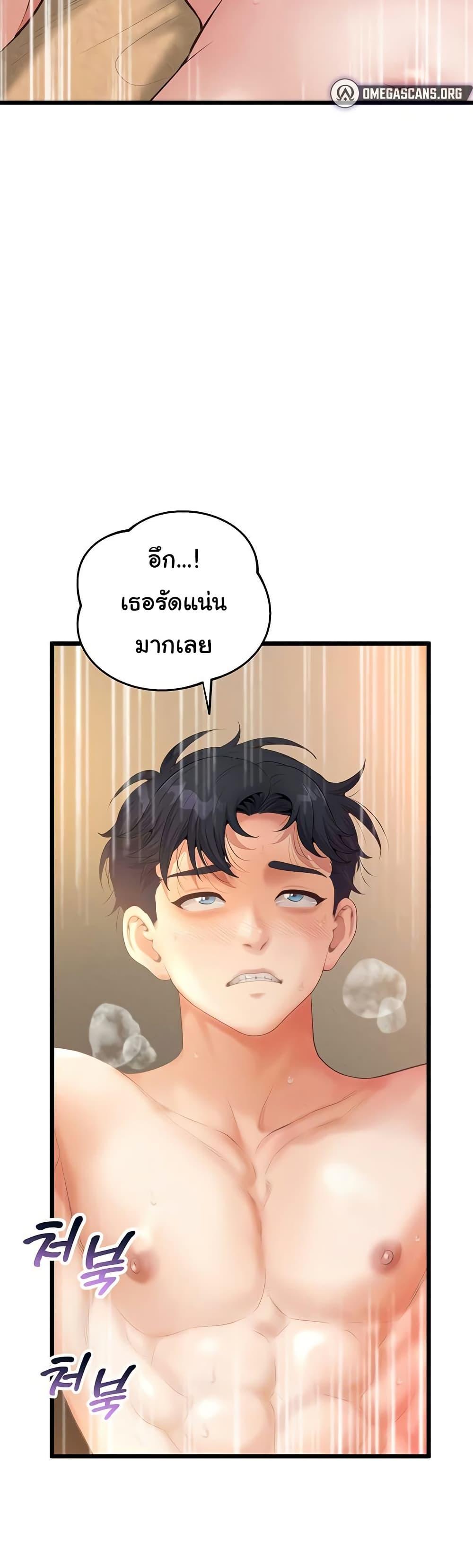 Doujin-Lc- อ่าน โดจิน มังฮวา เกาหลี ญี่ปุ่น จีน แปลไทย Workplace Relationship Management ตอนที่ 1 2 3 4 5 6 7 8 9 10 11 12 13 14 ฟรี ไม่มีโฆษณา อ่าน โดจิน Manhwa เกาหลี ญี่ปุ่น จีน เรามีครบ คัดมาให้เน้นๆ โดจิน 18+ รับประกันความฟินโดย  Doujin Lc