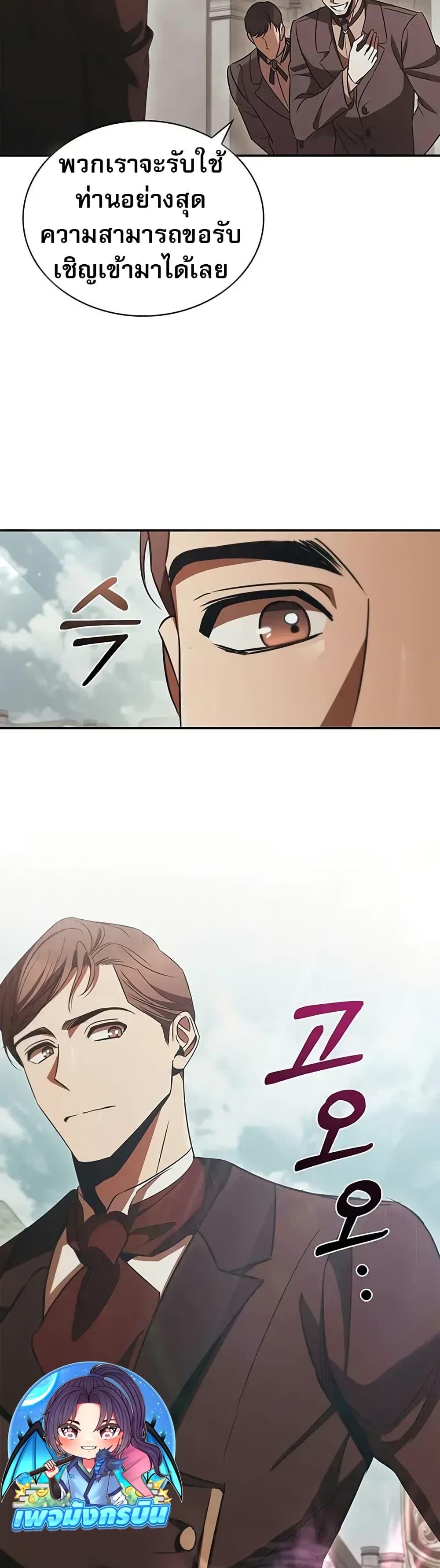 Manga-lc-com อ่านมังงะ อ่านการ์ตูน ออนไลน์ ฟรี Raising the Princess to Overcome Death ตอนที่ 1 2 3 4 5 6 7 8 9 10 11 12 13 14 ฟรี ไม่มีโฆษณา Manga-lc - อ่าน มังงะ อ่าน การ์ตูน ออนไลน์ อ่านมังงะ ฟรี