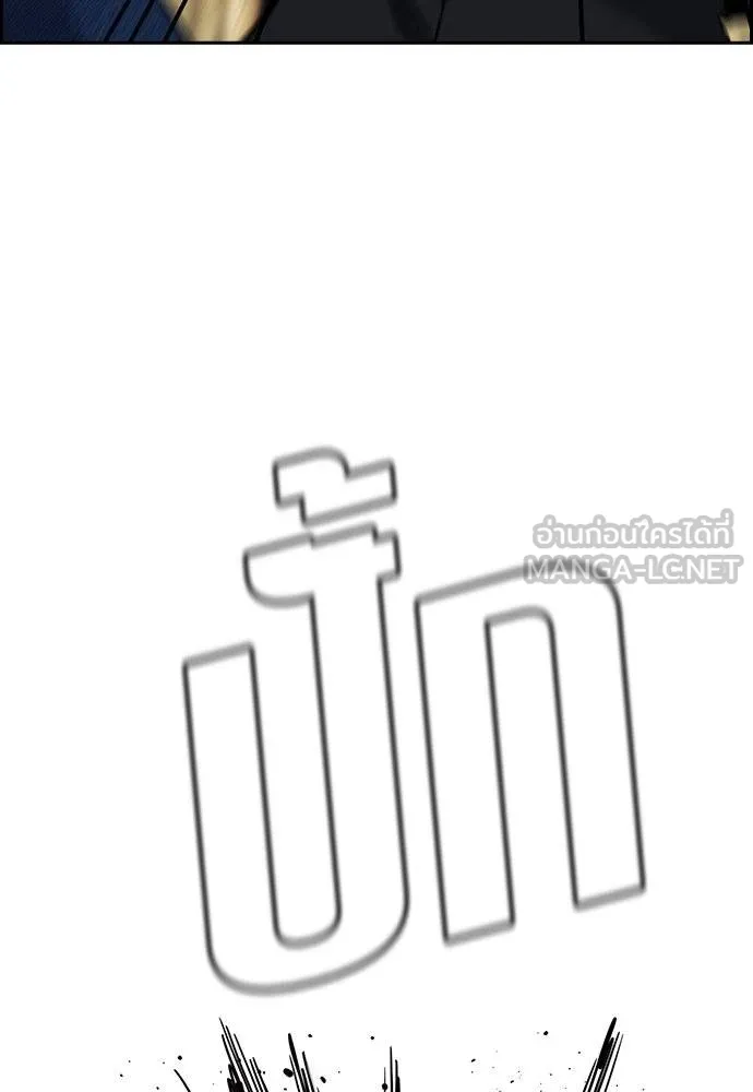 การศึกษาที่แท้จริง ตอนที่ 189 รูปที่ 51