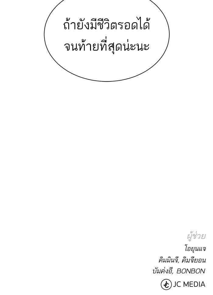 Manga-lc-com อ่านมังงะ อ่านการ์ตูน ออนไลน์ ฟรี Dungeons and Artifacts ตอนที่ 1 2 3 4 5 6 7 8 9 10 11 12 13 14 ฟรี ไม่มีโฆษณา Manga-lc - อ่าน มังงะ อ่าน การ์ตูน ออนไลน์ อ่านมังงะ ฟรี