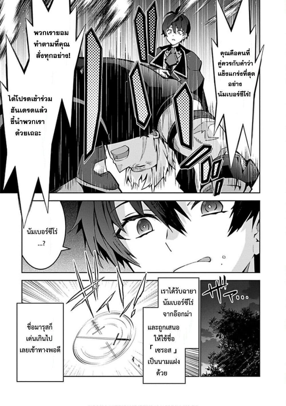 Manga-lc-com อ่านมังงะ อ่านการ์ตูน ออนไลน์ ฟรี Monster no Niku wo Kutte Itara Oui no Tsuita Ken ตอนที่ 1 2 3 4 5 6 7 8 9 10 11 12 13 14 ฟรี ไม่มีโฆษณา Manga-lc - อ่าน มังงะ อ่าน การ์ตูน ออนไลน์ อ่านมังงะ ฟรี