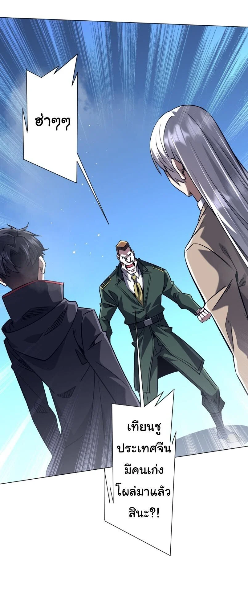 Manga-lc-com อ่านมังงะ อ่านการ์ตูน ออนไลน์ ฟรี Start with Trillions of Coins ตอนที่ 1 2 3 4 5 6 7 8 9 10 11 12 13 14 ฟรี ไม่มีโฆษณา Manga-lc - อ่าน มังงะ อ่าน การ์ตูน ออนไลน์ อ่านมังงะ ฟรี