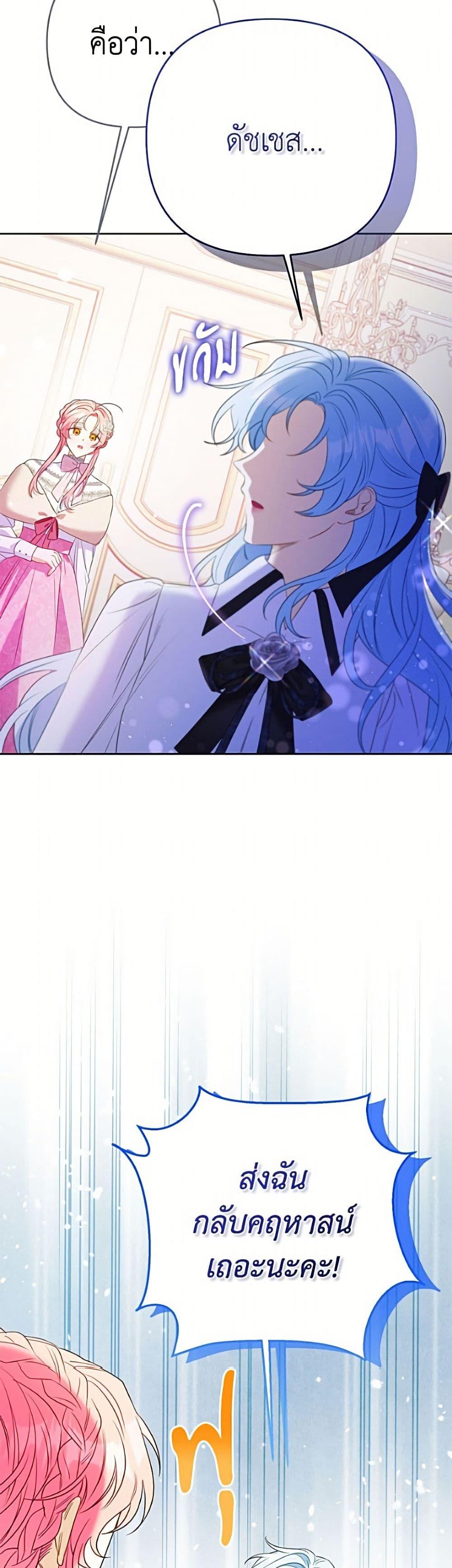 Manga-lc-com อ่านมังงะ อ่านการ์ตูน ออนไลน์ ฟรี I Thought You Were a Time-Limited Husband ตอนที่ 1 2 3 4 5 6 7 8 9 10 11 12 13 14 ฟรี ไม่มีโฆษณา Manga-lc - อ่าน มังงะ อ่าน การ์ตูน ออนไลน์ อ่านมังงะ ฟรี