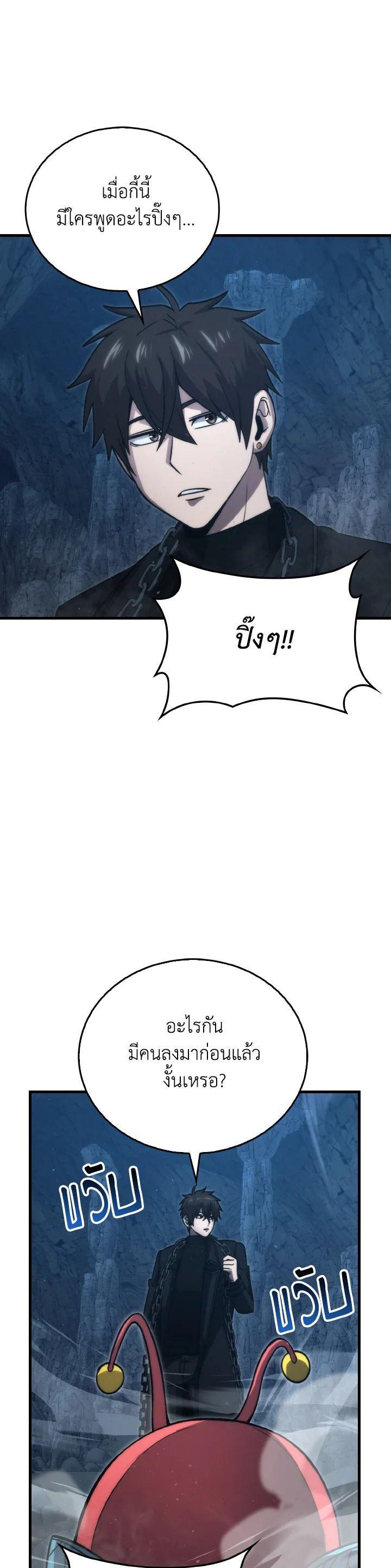 Manga-lc-com อ่านมังงะ อ่านการ์ตูน ออนไลน์ ฟรี The Demon King Levels Up ตอนที่ 1 2 3 4 5 6 7 8 9 10 11 12 13 14 ฟรี ไม่มีโฆษณา Manga-lc - อ่าน มังงะ อ่าน การ์ตูน ออนไลน์ อ่านมังงะ ฟรี