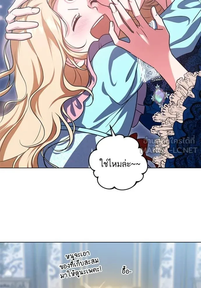 ทางหลุดพ้นของ ตอนที่ 94 รูปที่ 62