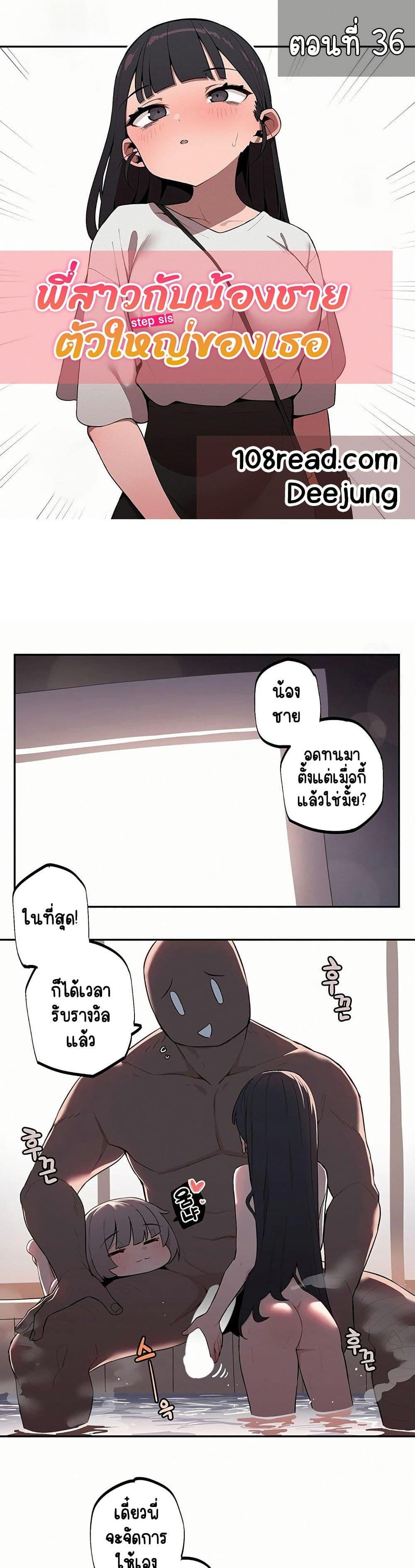 Doujin-Lc- อ่าน โดจิน มังฮวา เกาหลี ญี่ปุ่น จีน แปลไทย Noona and her BIG ตอนที่ 1 2 3 4 5 6 7 8 9 10 11 12 13 14 ฟรี ไม่มีโฆษณา อ่าน โดจิน Manhwa เกาหลี ญี่ปุ่น จีน เรามีครบ คัดมาให้เน้นๆ โดจิน 18+ รับประกันความฟินโดย  Doujin Lc
