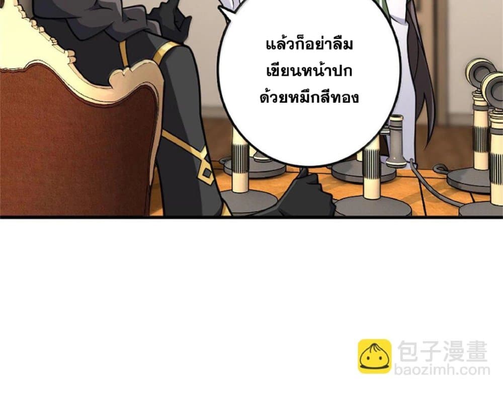 Manga-lc-com อ่านมังงะ อ่านการ์ตูน ออนไลน์ ฟรี Release That Witch ตอนที่ 1 2 3 4 5 6 7 8 9 10 11 12 13 14 ฟรี ไม่มีโฆษณา Manga-lc - อ่าน มังงะ อ่าน การ์ตูน ออนไลน์ อ่านมังงะ ฟรี