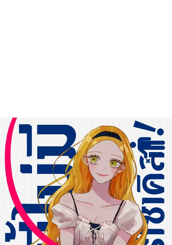 รักนี้ไม่มีรีไซเคิล ตอนที่ 8 รูปที่ 46