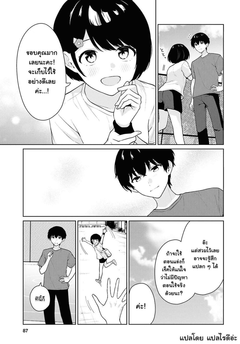 Manga-lc-com อ่านมังงะ อ่านการ์ตูน ออนไลน์ ฟรี Danjohi 15 no Sekai demo Futsu ni Ikirareru to Omotta ~ Geki Juu Kanjou na Kanojotachi ga Mujikaku Danshi ni Honrousaretara ตอนที่ 1 2 3 4 5 6 7 8 9 10 11 12 13 14 ฟรี ไม่มีโฆษณา Manga-lc - อ่าน มังงะ อ่าน การ์ตูน ออนไลน์ อ่านมังงะ ฟรี