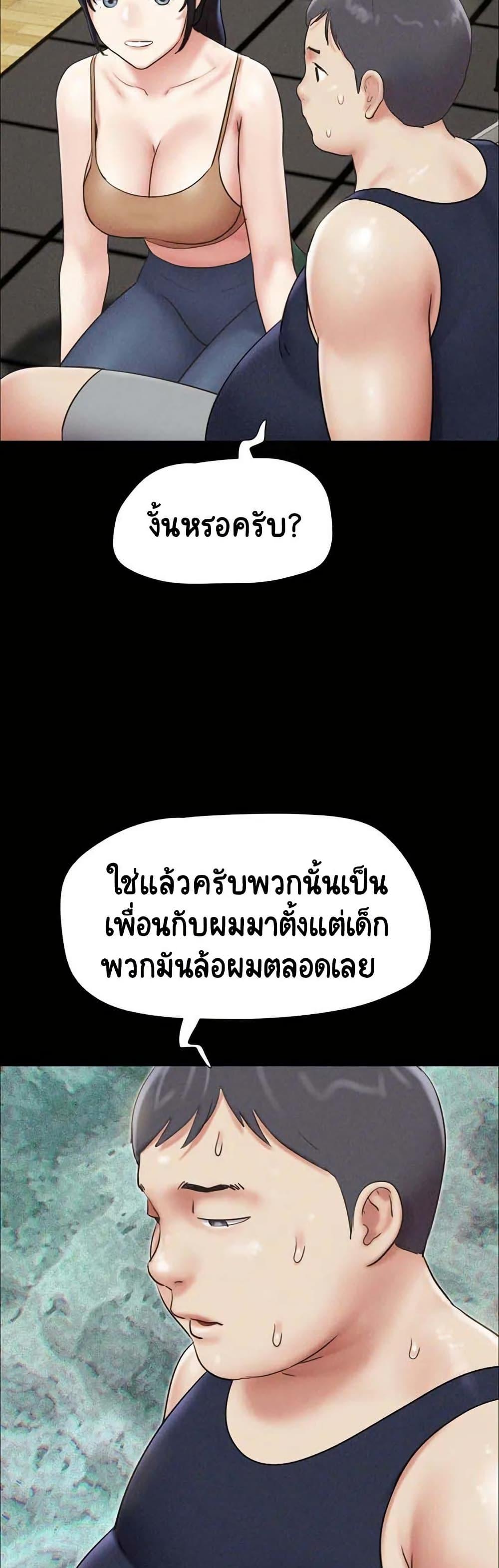 Doujin-Lc- อ่าน โดจิน มังฮวา เกาหลี ญี่ปุ่น จีน แปลไทย Soeun ตอนที่ 1 2 3 4 5 6 7 8 9 10 11 12 13 14 ฟรี ไม่มีโฆษณา อ่าน โดจิน Manhwa เกาหลี ญี่ปุ่น จีน เรามีครบ คัดมาให้เน้นๆ โดจิน 18+ รับประกันความฟินโดย  Doujin Lc