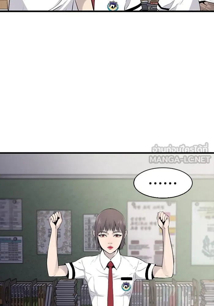 มีนา เกิดมาล่า ตอนที่ 4 รูปที่ 6