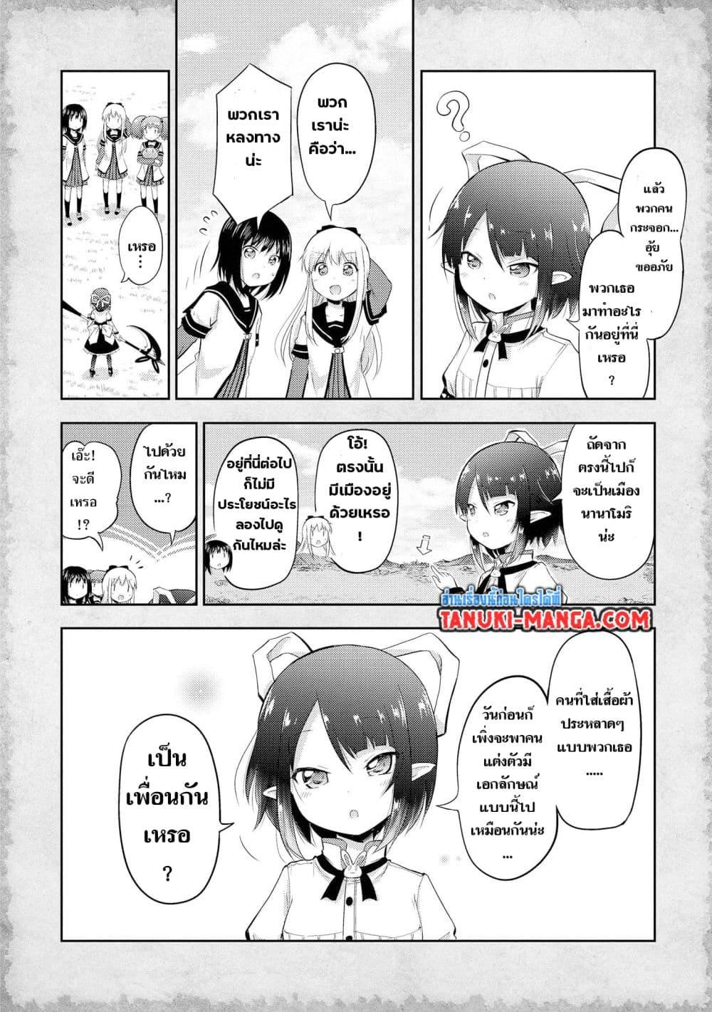 Manga-lc-com อ่านมังงะ อ่านการ์ตูน ออนไลน์ ฟรี Tensei Shitara Akari dake ga Slime Datta Ken ตอนที่ 1 2 3 4 5 6 7 8 9 10 11 12 13 14 ฟรี ไม่มีโฆษณา Manga-lc - อ่าน มังงะ อ่าน การ์ตูน ออนไลน์ อ่านมังงะ ฟรี