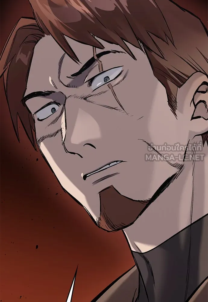 อัศวินวันเดียว ตอนที่ 11 รูปที่ 81