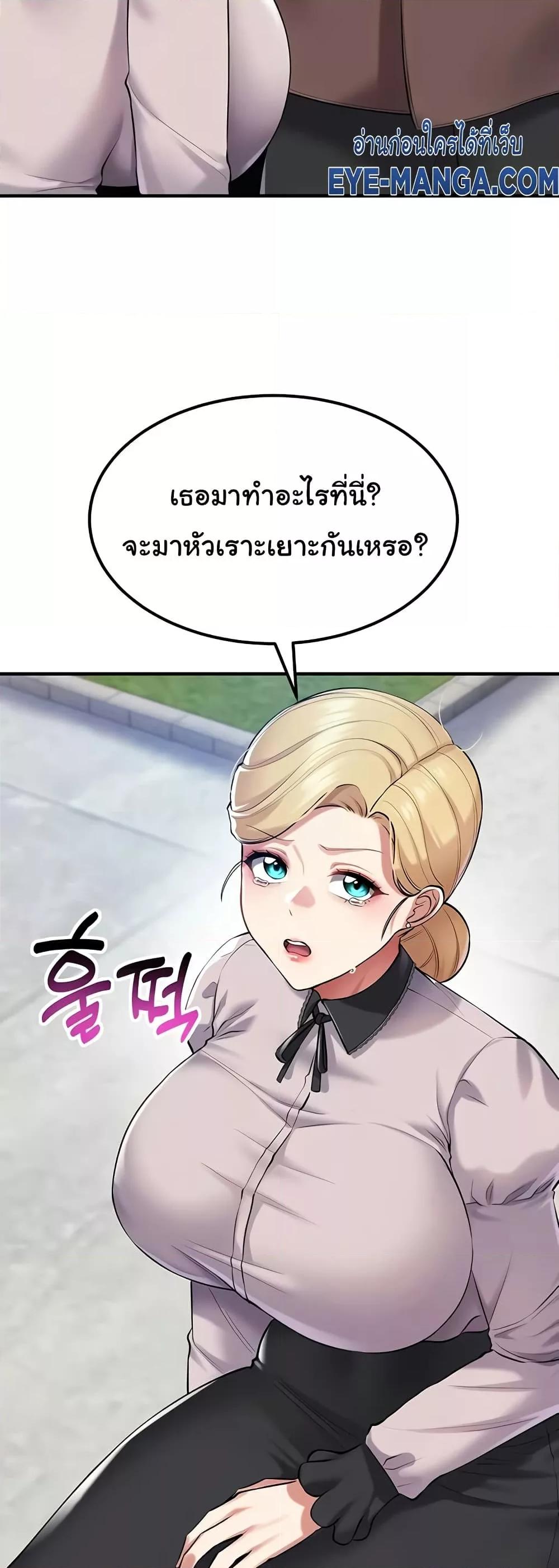 Doujin-Lc- อ่าน โดจิน มังฮวา เกาหลี ญี่ปุ่น จีน แปลไทย The Warrior Became an Academy Professor After Divorce ตอนที่ 1 2 3 4 5 6 7 8 9 10 11 12 13 14 ฟรี ไม่มีโฆษณา อ่าน โดจิน Manhwa เกาหลี ญี่ปุ่น จีน เรามีครบ คัดมาให้เน้นๆ โดจิน 18+ รับประกันความฟินโดย  Doujin Lc