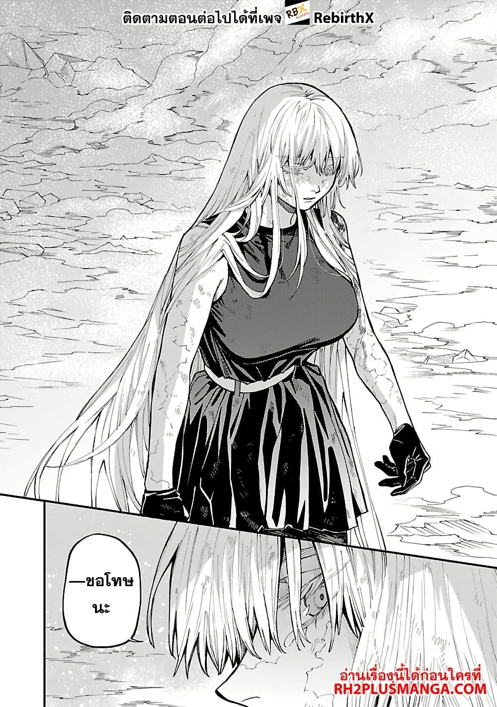 Manga-lc-com อ่านมังงะ อ่านการ์ตูน ออนไลน์ ฟรี Isekai Kaeri no Arafour Riiman, 17-sai no Koro ni Modotte Musou suru ตอนที่ 1 2 3 4 5 6 7 8 9 10 11 12 13 14 ฟรี ไม่มีโฆษณา Manga-lc - อ่าน มังงะ อ่าน การ์ตูน ออนไลน์ อ่านมังงะ ฟรี