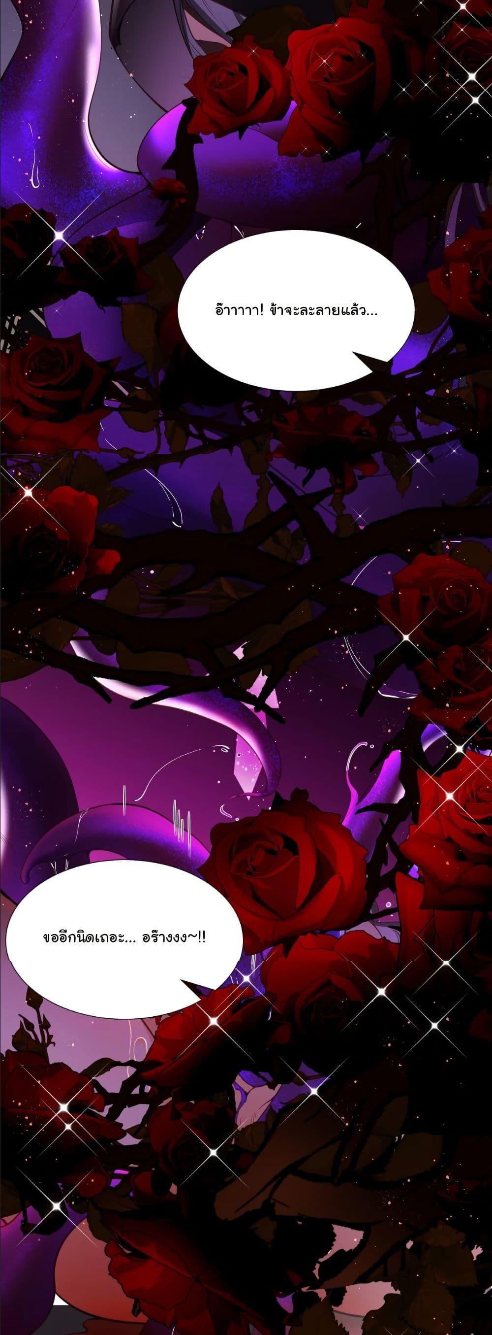 Manga-lc-com อ่านมังงะ อ่านการ์ตูน ออนไลน์ ฟรี My Only Wish as a Demon Maid Is to Be Hurt by My Lady ตอนที่ 1 2 3 4 5 6 7 8 9 10 11 12 13 14 ฟรี ไม่มีโฆษณา Manga-lc - อ่าน มังงะ อ่าน การ์ตูน ออนไลน์ อ่านมังงะ ฟรี