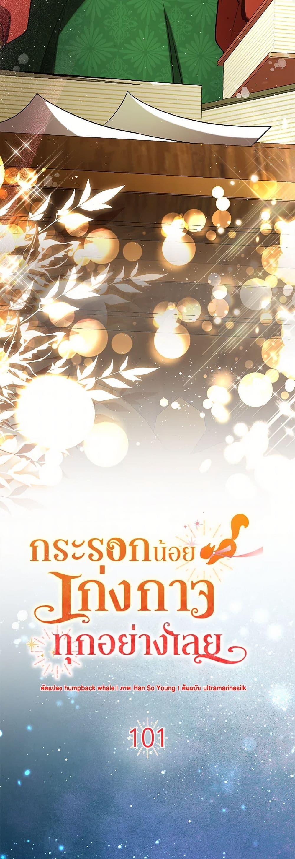 Manga-lc-com อ่านมังงะ อ่านการ์ตูน ออนไลน์ ฟรี Baby Squirrel Is Good at Everything ตอนที่ 1 2 3 4 5 6 7 8 9 10 11 12 13 14 ฟรี ไม่มีโฆษณา Manga-lc - อ่าน มังงะ อ่าน การ์ตูน ออนไลน์ อ่านมังงะ ฟรี