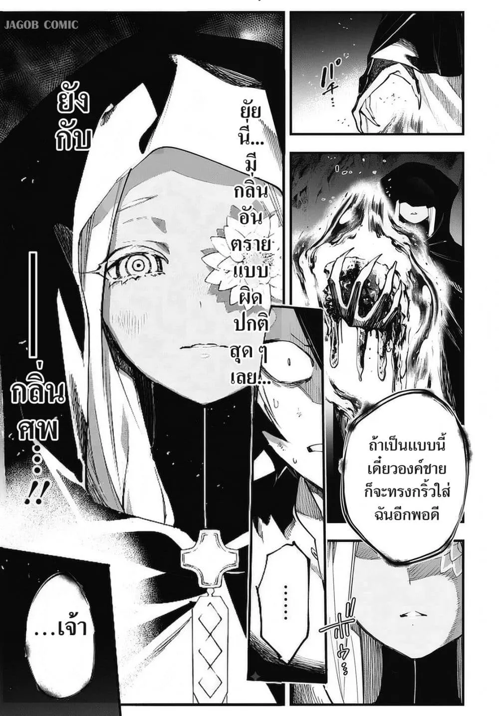 Manga-lc-com อ่านมังงะ อ่านการ์ตูน ออนไลน์ ฟรี Eiyuu Shoujo to Noroware no Ginki ตอนที่ 1 2 3 4 5 6 7 8 9 10 11 12 13 14 ฟรี ไม่มีโฆษณา Manga-lc - อ่าน มังงะ อ่าน การ์ตูน ออนไลน์ อ่านมังงะ ฟรี