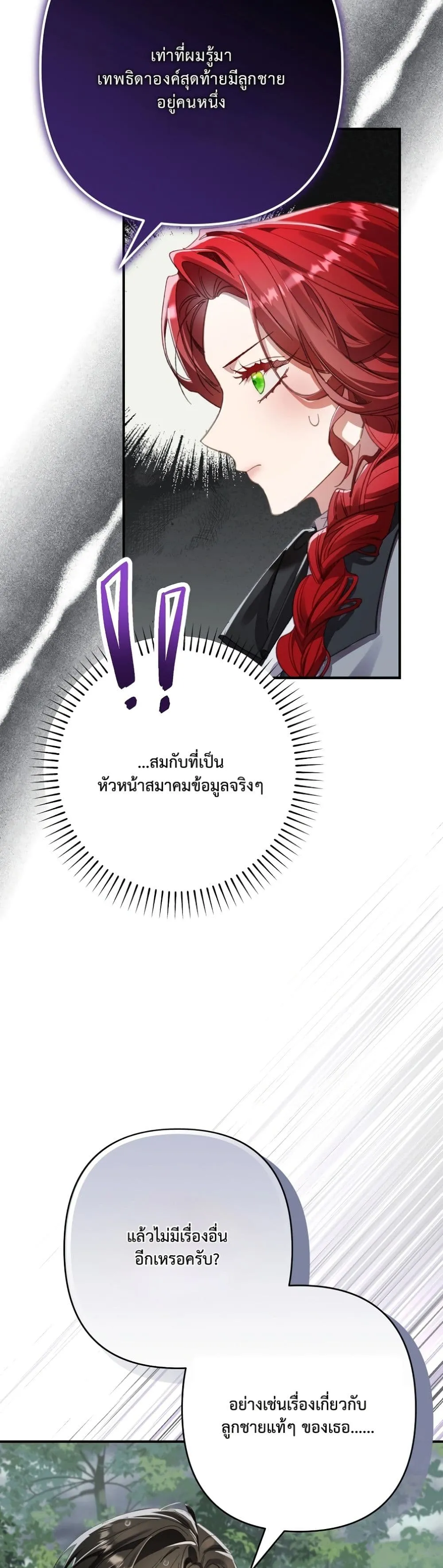 Manga-lc-com อ่านมังงะ อ่านการ์ตูน ออนไลน์ ฟรี I Faked a Pregnancy, but My Husband Returned ตอนที่ 1 2 3 4 5 6 7 8 9 10 11 12 13 14 ฟรี ไม่มีโฆษณา Manga-lc - อ่าน มังงะ อ่าน การ์ตูน ออนไลน์ อ่านมังงะ ฟรี