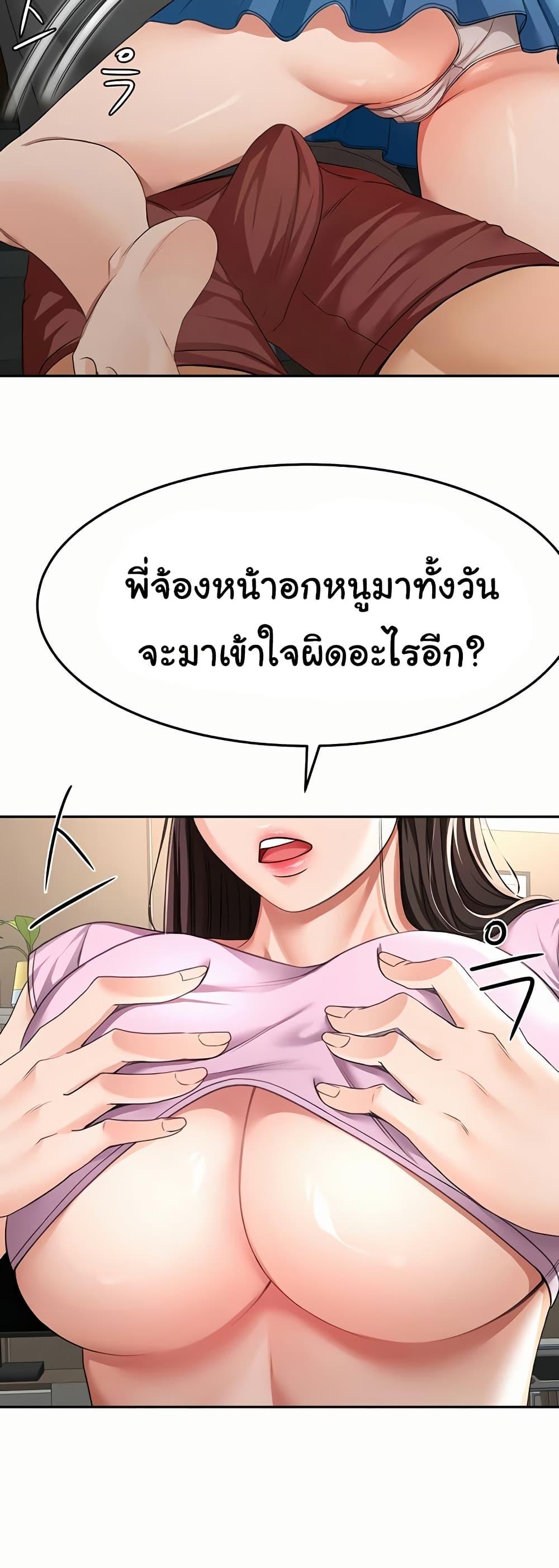 Doujin-Lc- อ่าน โดจิน มังฮวา เกาหลี ญี่ปุ่น จีน แปลไทย Rooftop Sex King ตอนที่ 1 2 3 4 5 6 7 8 9 10 11 12 13 14 ฟรี ไม่มีโฆษณา อ่าน โดจิน Manhwa เกาหลี ญี่ปุ่น จีน เรามีครบ คัดมาให้เน้นๆ โดจิน 18+ รับประกันความฟินโดย  Doujin Lc