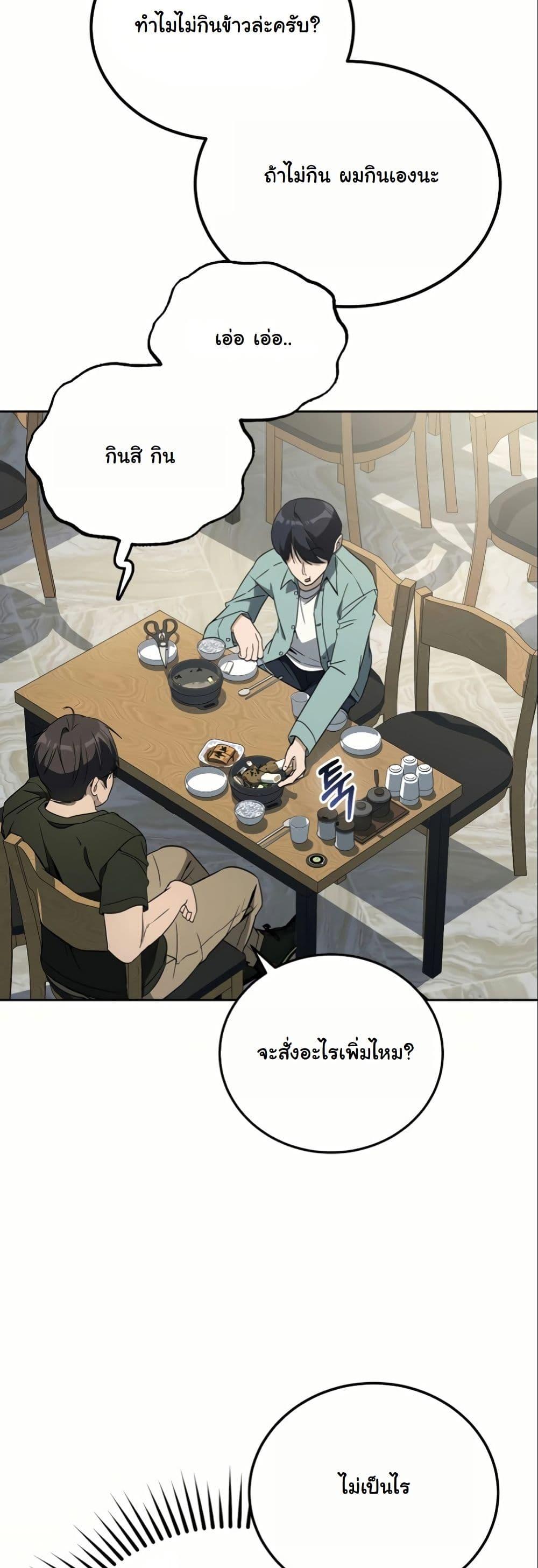 Manga-lc-com อ่านมังงะ อ่านการ์ตูน ออนไลน์ ฟรี A Thousand Faces ตอนที่ 1 2 3 4 5 6 7 8 9 10 11 12 13 14 ฟรี ไม่มีโฆษณา Manga-lc - อ่าน มังงะ อ่าน การ์ตูน ออนไลน์ อ่านมังงะ ฟรี