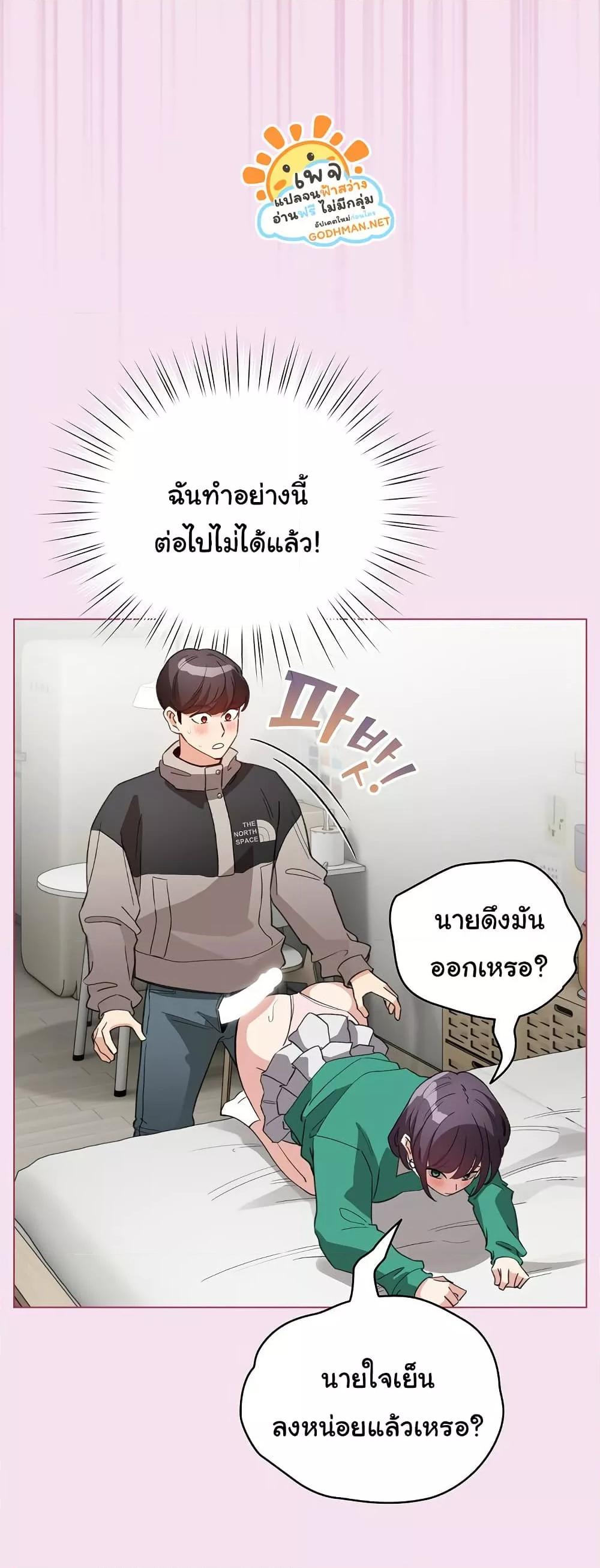 Doujin-Lc- อ่าน โดจิน มังฮวา เกาหลี ญี่ปุ่น จีน แปลไทย I Became a Pornhwa NPC ตอนที่ 1 2 3 4 5 6 7 8 9 10 11 12 13 14 ฟรี ไม่มีโฆษณา อ่าน โดจิน Manhwa เกาหลี ญี่ปุ่น จีน เรามีครบ คัดมาให้เน้นๆ โดจิน 18+ รับประกันความฟินโดย  Doujin Lc