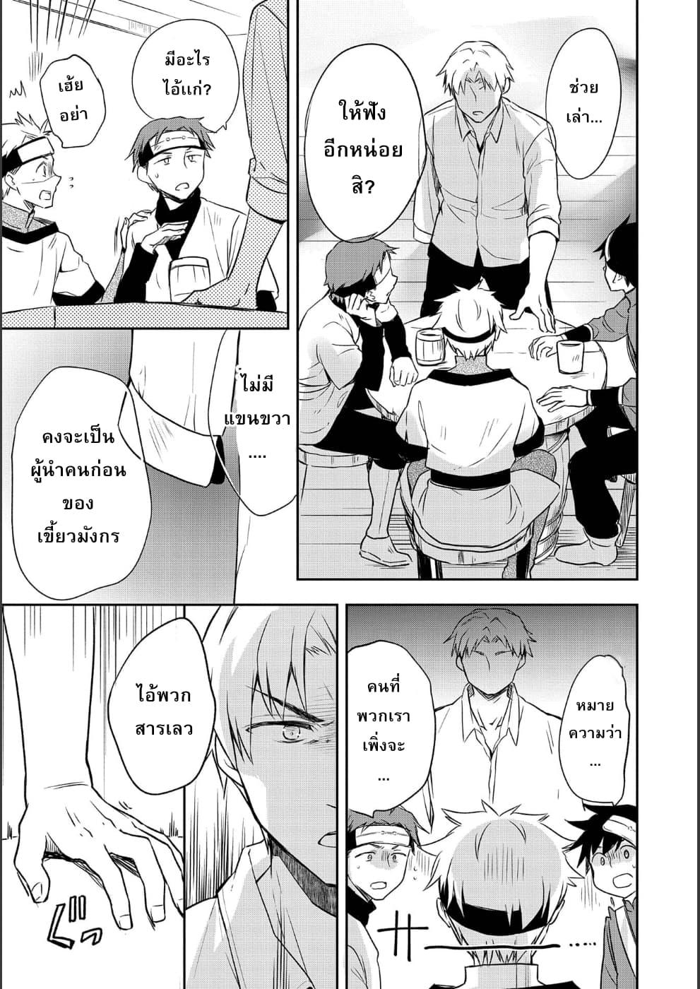 Manga-lc-com อ่านมังงะ อ่านการ์ตูน ออนไลน์ ฟรี Mushoku No Eiyuu Betsu Ni Skill Nanka Iranakatta Ndaga ตอนที่ 1 2 3 4 5 6 7 8 9 10 11 12 13 14 ฟรี ไม่มีโฆษณา Manga-lc - อ่าน มังงะ อ่าน การ์ตูน ออนไลน์ อ่านมังงะ ฟรี