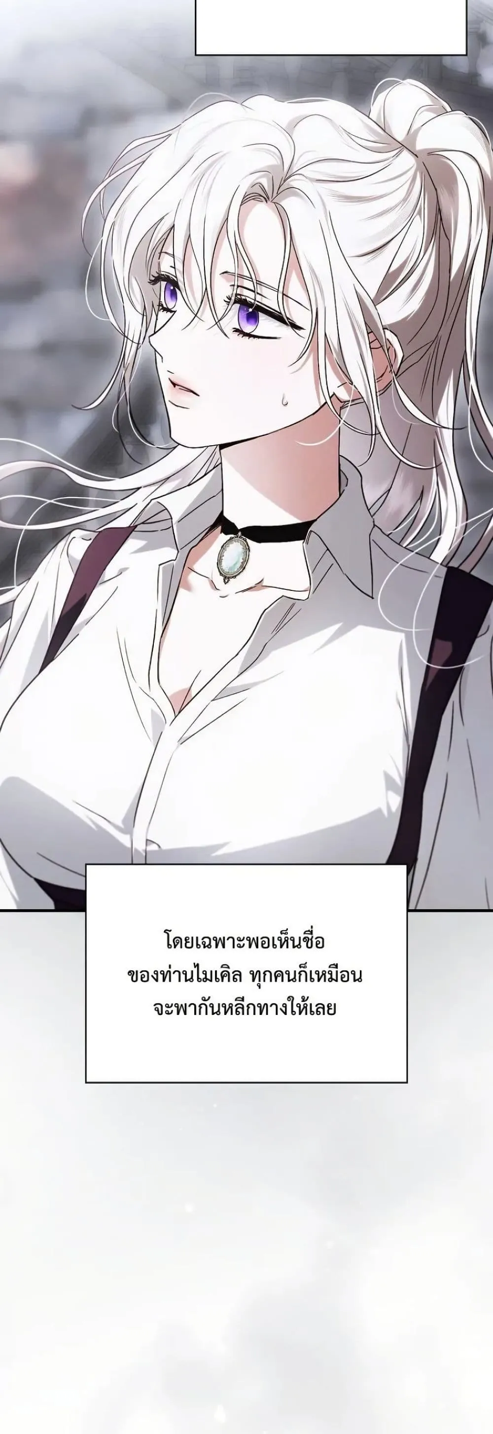 Manga-lc-com อ่านมังงะ อ่านการ์ตูน ออนไลน์ ฟรี My Husband Was Clearly a Paladin ตอนที่ 1 2 3 4 5 6 7 8 9 10 11 12 13 14 ฟรี ไม่มีโฆษณา Manga-lc - อ่าน มังงะ อ่าน การ์ตูน ออนไลน์ อ่านมังงะ ฟรี