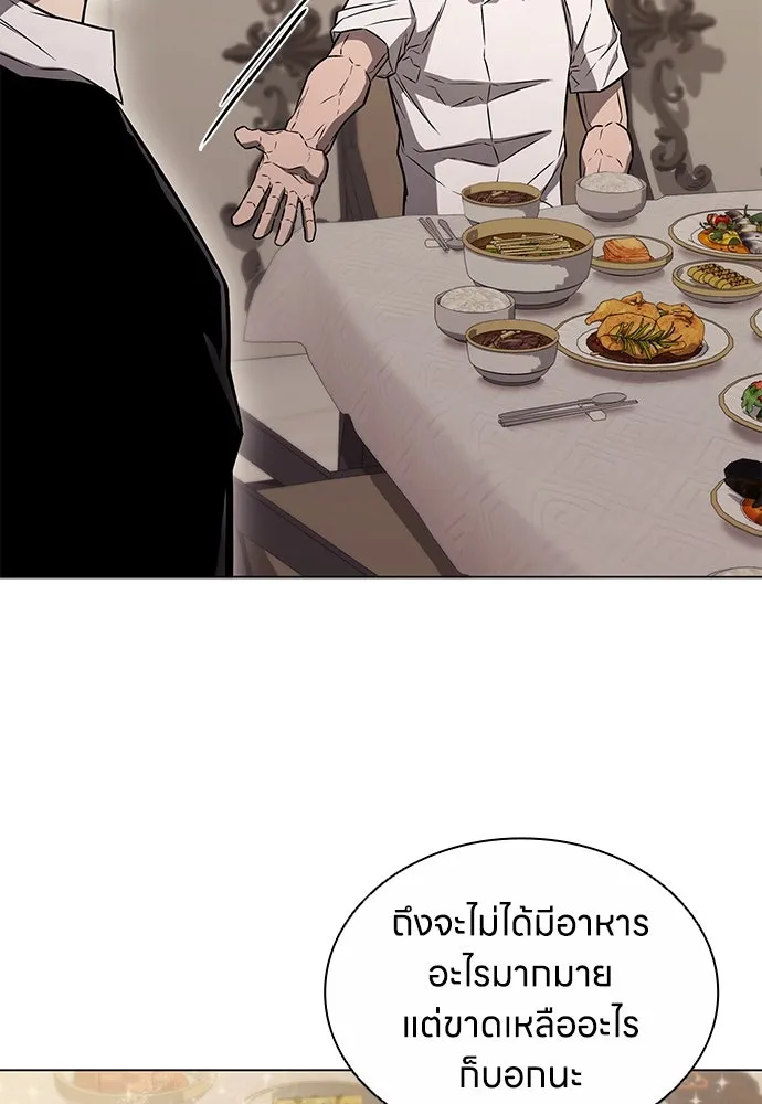 อัยการสายโหด ตอนที่ 5 รูปที่ 98