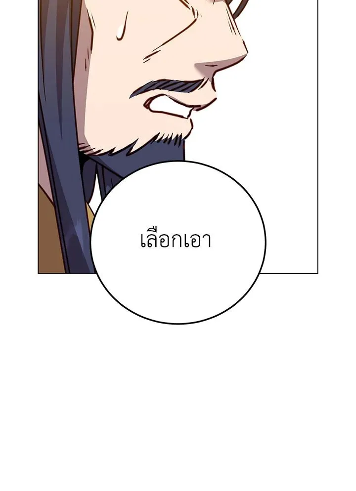 The Max Level Hero Has Returned การกล_บมาของว_รบ_ร_ษเวลต_น ตอนที่ ตอนที่ 196 รูปที่ 26