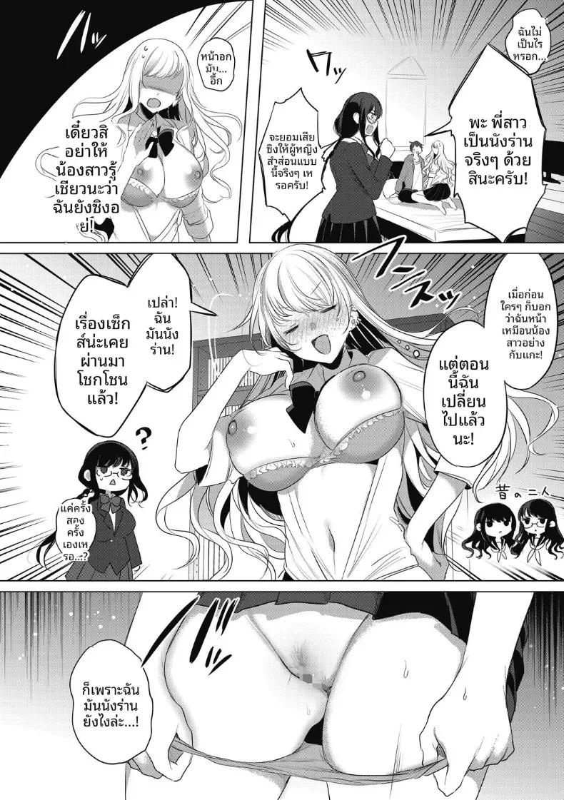 Doujin-Lc- อ่าน โดจิน มังฮวา เกาหลี ญี่ปุ่น จีน แปลไทย จะเลือกใครกันเเน่ (Amamiya Mizuki) ตอนที่ 1 2 3 4 5 6 7 8 9 10 11 12 13 14 ฟรี ไม่มีโฆษณา อ่าน โดจิน Manhwa เกาหลี ญี่ปุ่น จีน เรามีครบ คัดมาให้เน้นๆ โดจิน 18+ รับประกันความฟินโดย  Doujin Lc