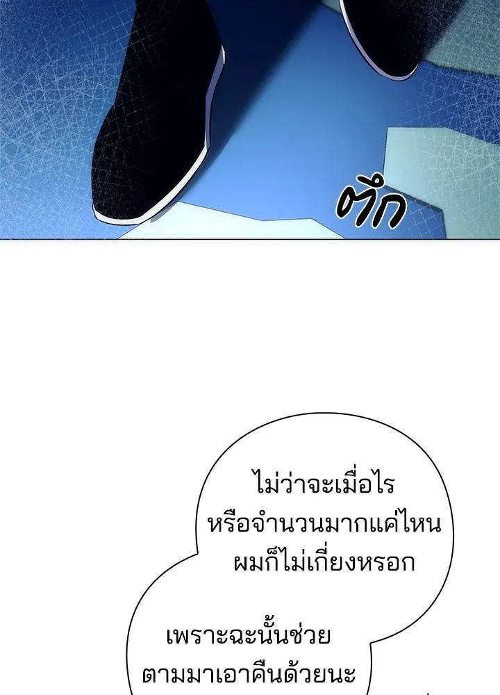 คืนแห่งโทแกบี ตอนที่ 47 รูปที่ 103