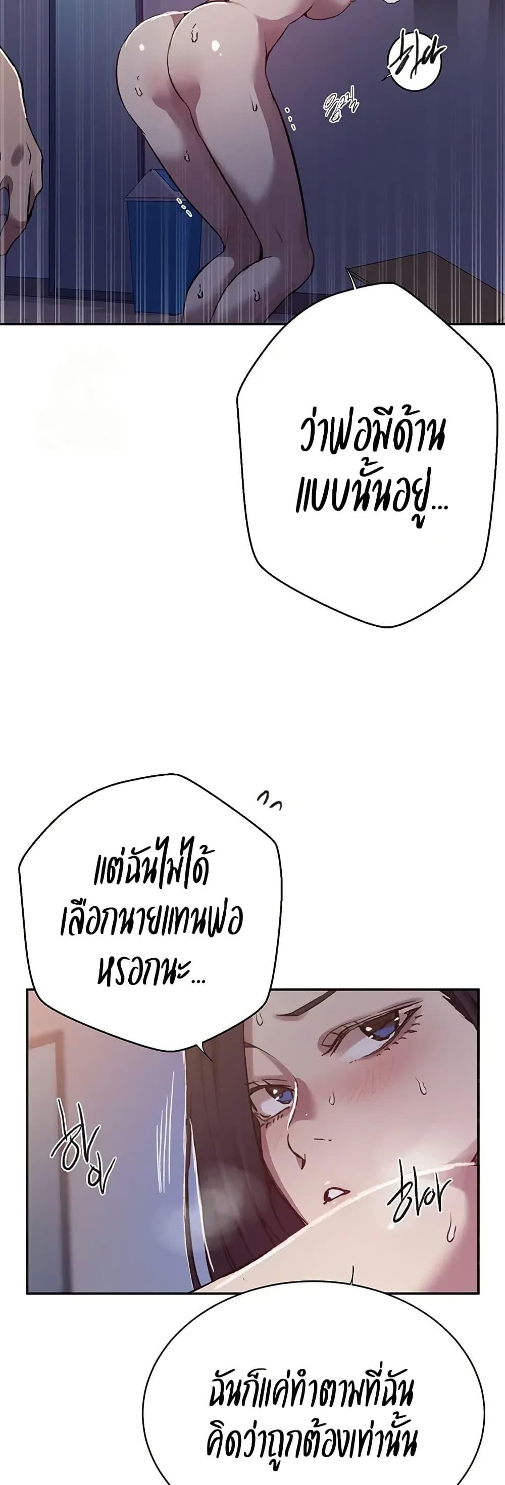 Doujin-Lc- อ่าน โดจิน มังฮวา เกาหลี ญี่ปุ่น จีน แปลไทย Secret Class ตอนที่ 1 2 3 4 5 6 7 8 9 10 11 12 13 14 ฟรี ไม่มีโฆษณา อ่าน โดจิน Manhwa เกาหลี ญี่ปุ่น จีน เรามีครบ คัดมาให้เน้นๆ โดจิน 18+ รับประกันความฟินโดย  Doujin Lc