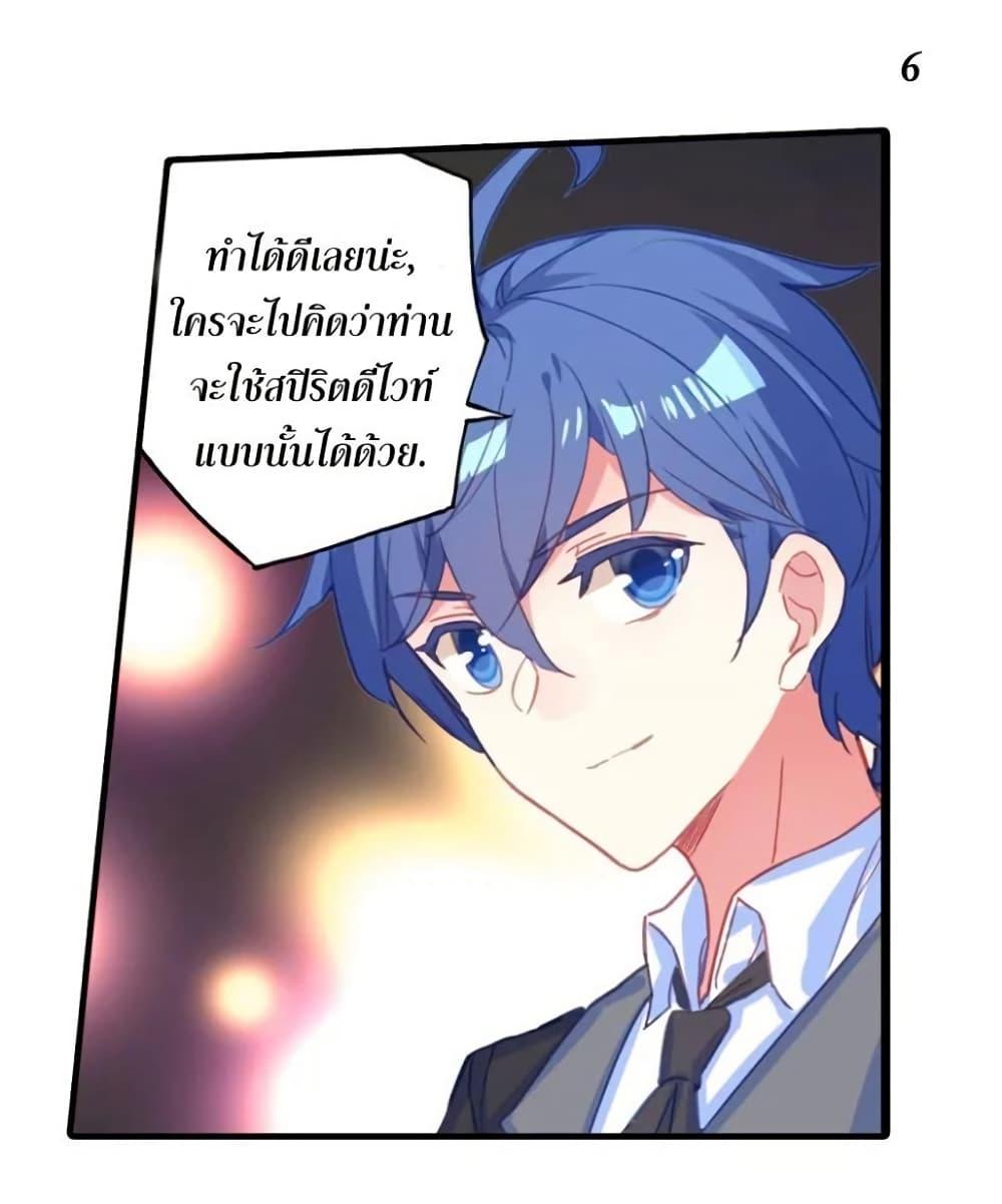 Manga-lc-com อ่านมังงะ อ่านการ์ตูน ออนไลน์ ฟรี Douluo Dalu II ตอนที่ 1 2 3 4 5 6 7 8 9 10 11 12 13 14 ฟรี ไม่มีโฆษณา Manga-lc - อ่าน มังงะ อ่าน การ์ตูน ออนไลน์ อ่านมังงะ ฟรี