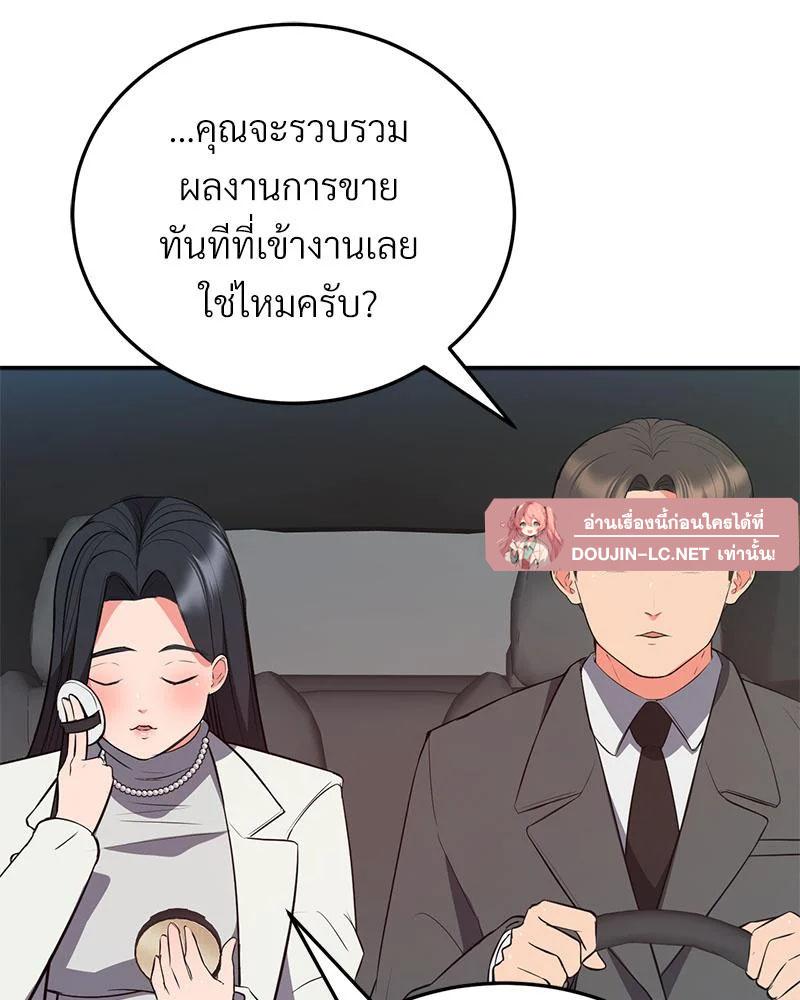Doujin-Lc- อ่าน โดจิน มังฮวา เกาหลี ญี่ปุ่น จีน แปลไทย My Pillow Business ตอนที่ 1 2 3 4 5 6 7 8 9 10 11 12 13 14 ฟรี ไม่มีโฆษณา อ่าน โดจิน Manhwa เกาหลี ญี่ปุ่น จีน เรามีครบ คัดมาให้เน้นๆ โดจิน 18+ รับประกันความฟินโดย  Doujin Lc