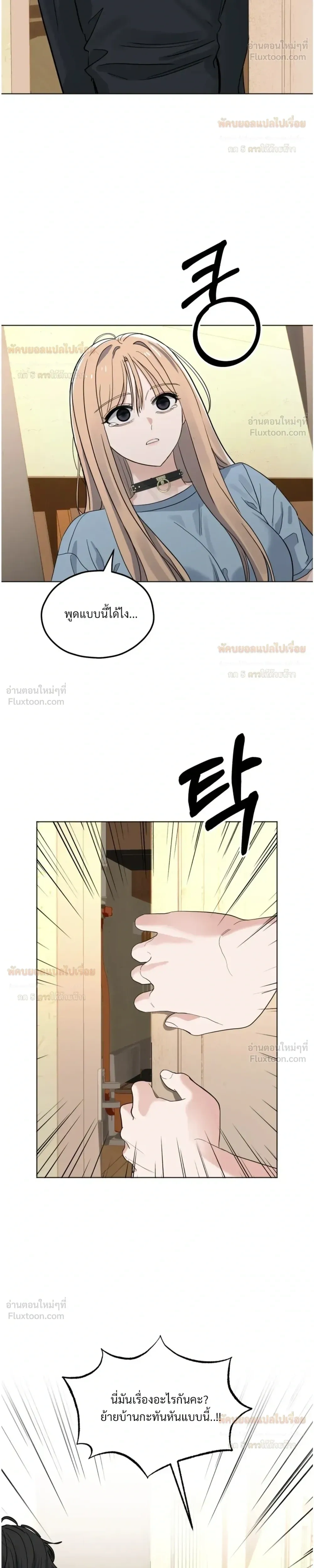 Doujin-Lc- อ่าน โดจิน มังฮวา เกาหลี ญี่ปุ่น จีน แปลไทย The Uncle’s Dog Next Door ตอนที่ 1 2 3 4 5 6 7 8 9 10 11 12 13 14 ฟรี ไม่มีโฆษณา อ่าน โดจิน Manhwa เกาหลี ญี่ปุ่น จีน เรามีครบ คัดมาให้เน้นๆ โดจิน 18+ รับประกันความฟินโดย  Doujin Lc