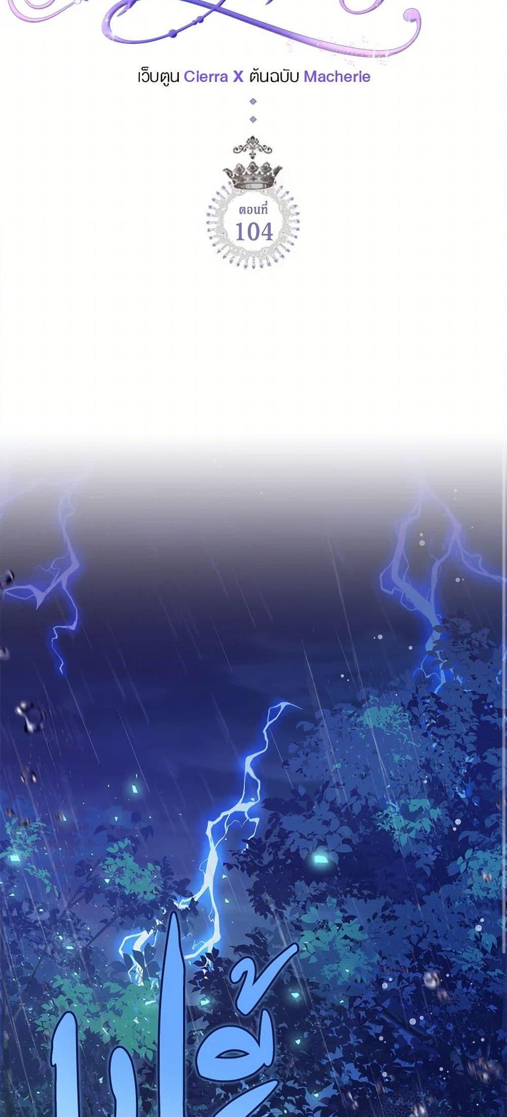 Manga-lc-com อ่านมังงะ อ่านการ์ตูน ออนไลน์ ฟรี Beatrice ตอนที่ 1 2 3 4 5 6 7 8 9 10 11 12 13 14 ฟรี ไม่มีโฆษณา Manga-lc - อ่าน มังงะ อ่าน การ์ตูน ออนไลน์ อ่านมังงะ ฟรี