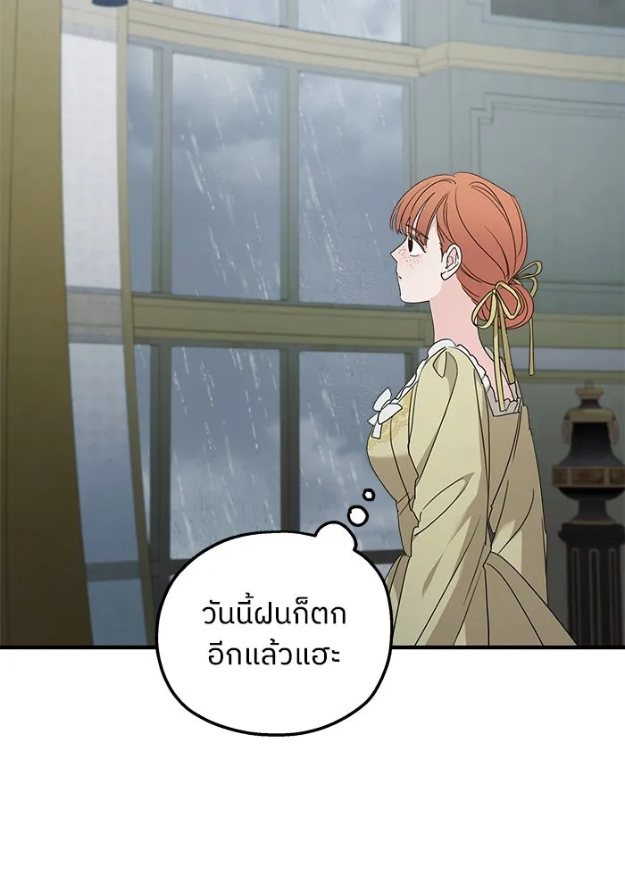 ครอบครัวสามีเห็นทีจะคลั่งรัก ตอนที่ 109 รูปที่ 50