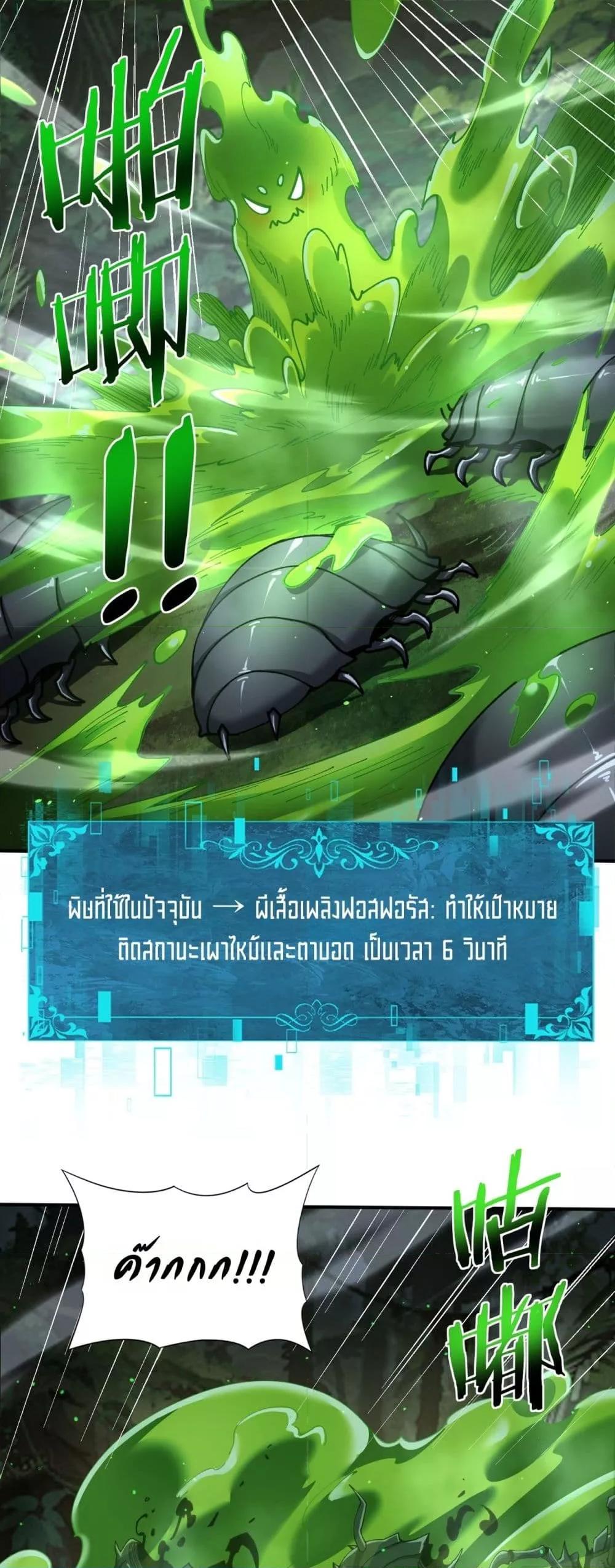Manga-lc-com อ่านมังงะ อ่านการ์ตูน ออนไลน์ ฟรี IamDrakoMajs ตอนที่ 1 2 3 4 5 6 7 8 9 10 11 12 13 14 ฟรี ไม่มีโฆษณา Manga-lc - อ่าน มังงะ อ่าน การ์ตูน ออนไลน์ อ่านมังงะ ฟรี