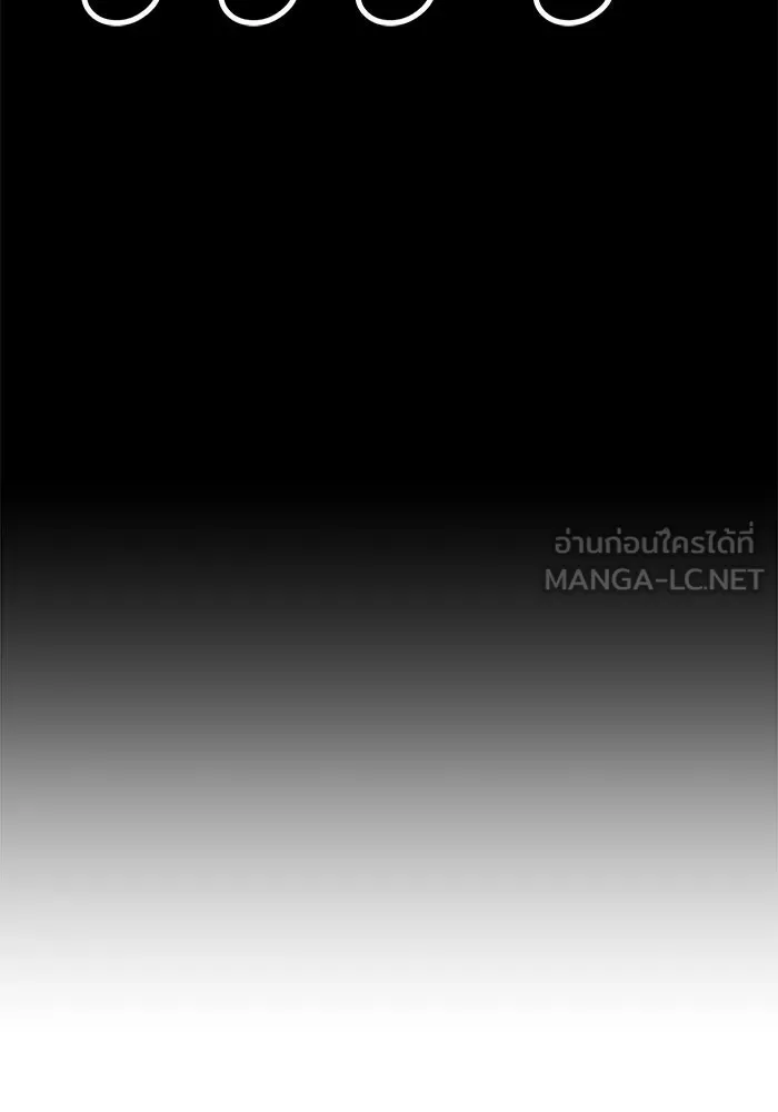 +99 ท่อนไม้พร้อมบวก ตอนที่ 30 รูปที่ 18