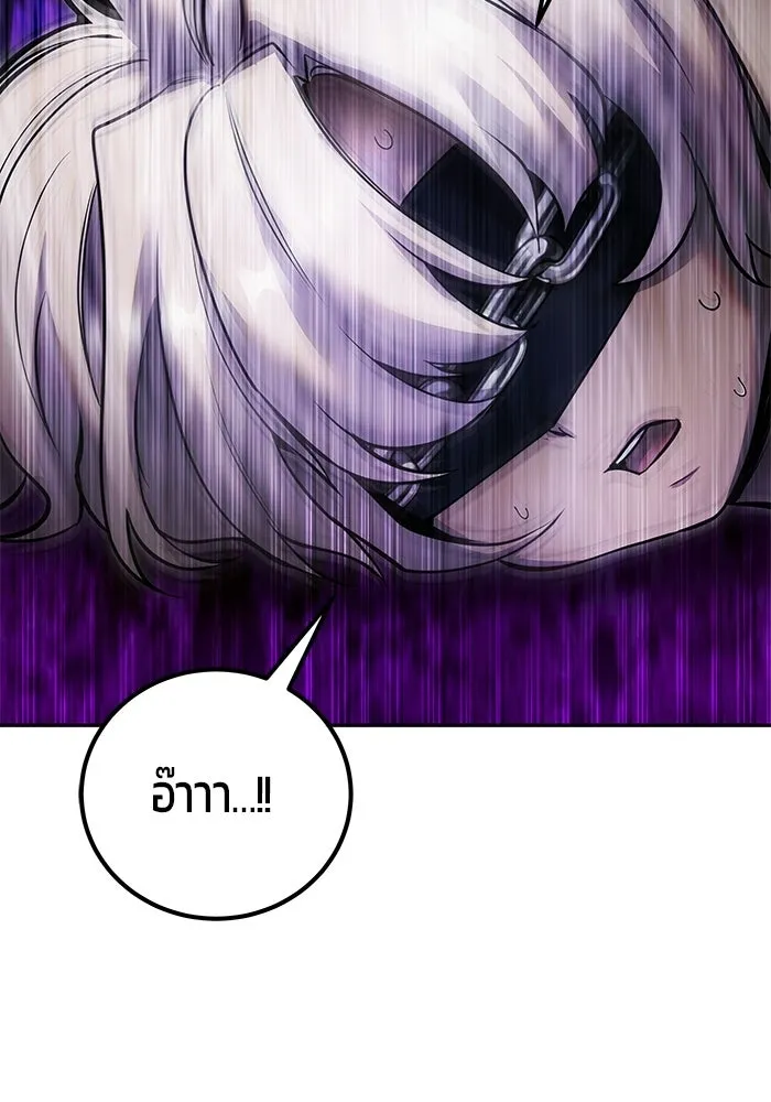 แกร่งเกินผู้กล้า แต่ซ่าไม่ได้ ตอนที่ 113 รูปที่ 31